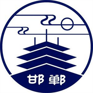 邯郸圈头像