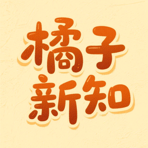 橘子新知头像