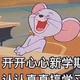 表里不一的牧野头像