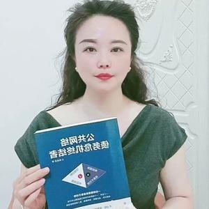 爱屋及乌黄华头像