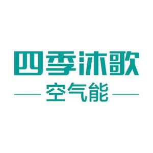四季沐歌头像