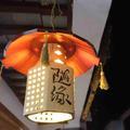 九月末头像