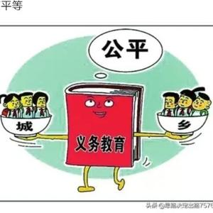 教育关系下一代头像