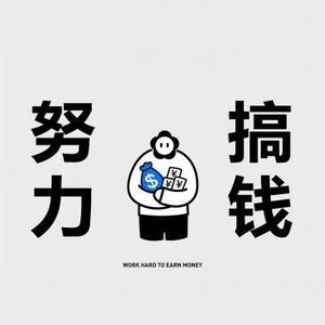 王胖子有故事头像