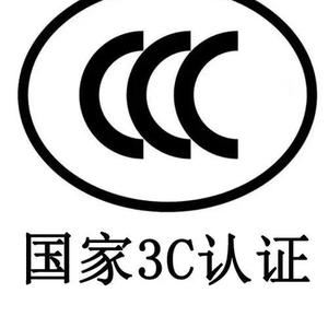 专业认证服务头像