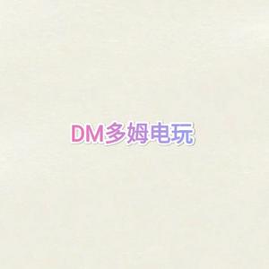 DM石家庄多姆电玩头像