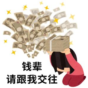 姜槐与春山头像