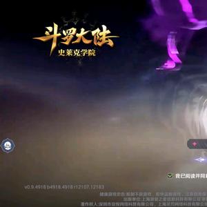 动漫爱好者头像