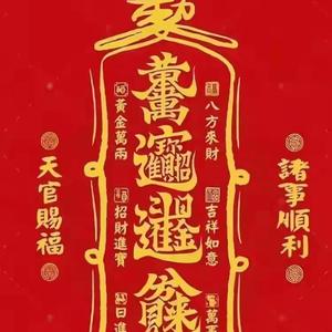 随缘头像