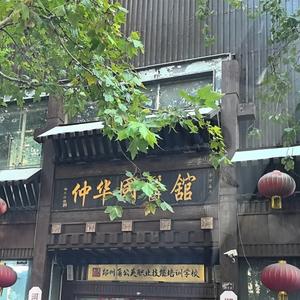 帮助别人就是帮助自己头像