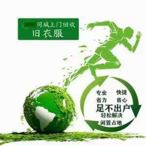 淄博旧衣人头像
