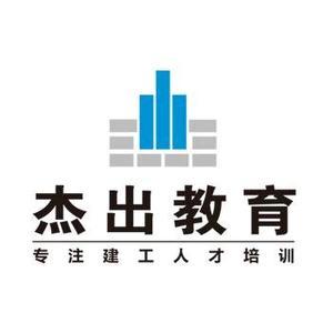 杰出建工教育头像