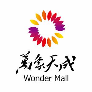 万象天成购物中心头像