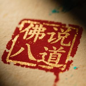窗前数星辰的赏者头像