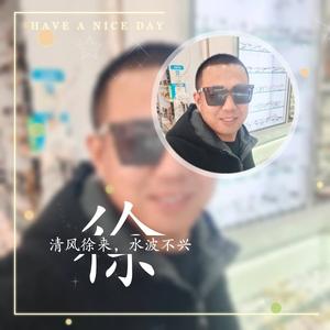 辰风徐来头像