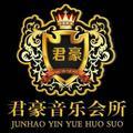 龙少196782436头像