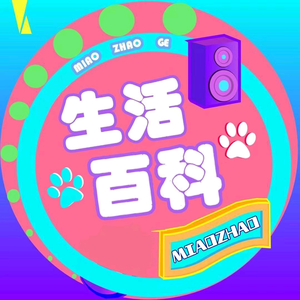 鼋渚涛涛涛头像