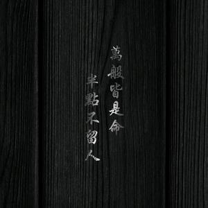圐圙6h2X头像