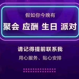 郑州，商务KTV朱先森头像