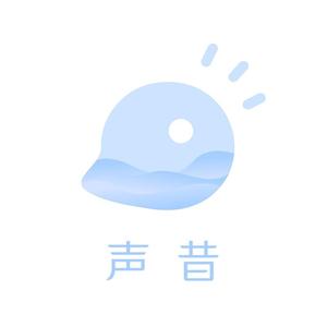 声昔TV头像