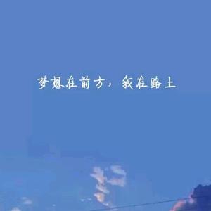 南宁人事小韦头像