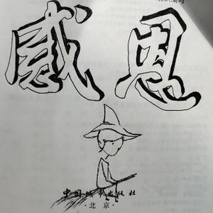 马远利363头像