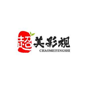 超美影视追剧头像