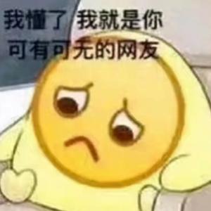 在远方的957头像