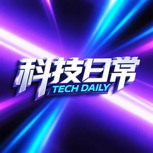 科技日常头像