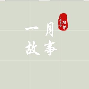 万禺情感