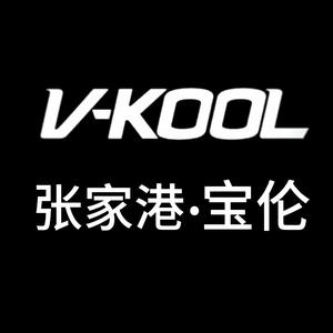 V-KOOL威固.张家港宝伦头像