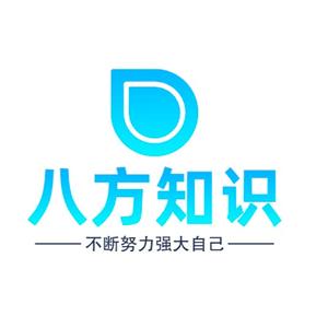 八方知识一创业小项目头像