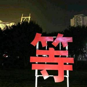 夜来香9V8W头像