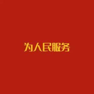 堂堂头像