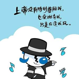 雨落花1Z0s头像
