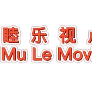 睦乐视频剪辑头像