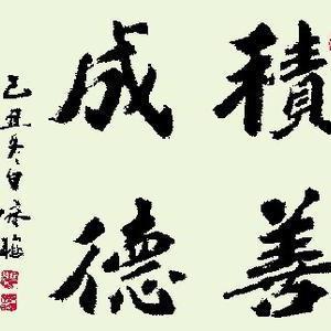 火焰蓝光头像
