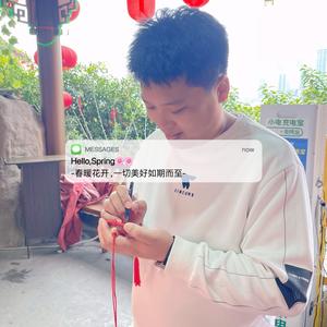又见好运头像