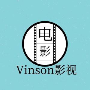 Vinson影视头像