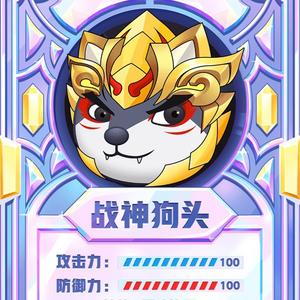 乐天剪国漫头像