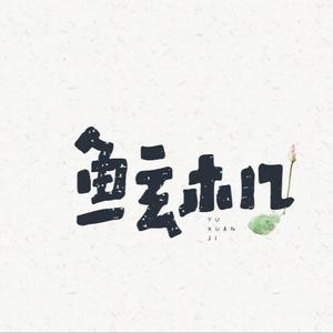 慢慢（书院二楼）头像