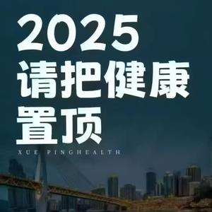 油城老蔡头像