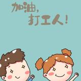 志铭汽车服务头像