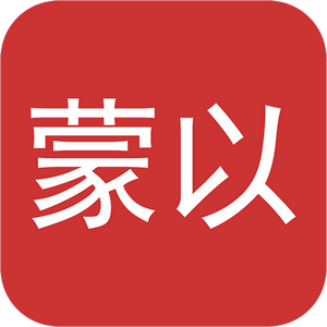 蒙以-课程录制头像