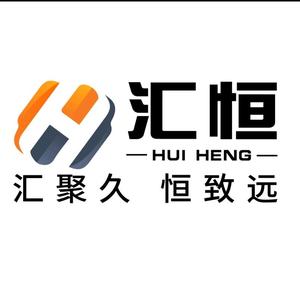 汇恒自动化头像
