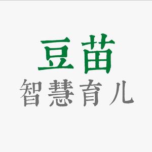 豆苗智慧育儿头像