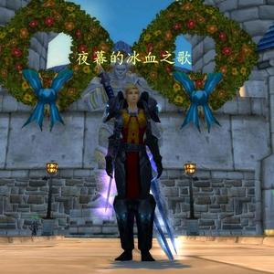 冰血魔兽头像
