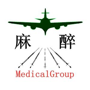 麻醉MedicalGroup头像