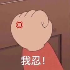 小柚子乐翻天视频坊头像