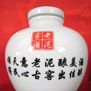 &#39;喝好酒头像